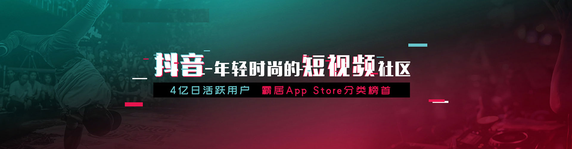 义县信息流投放