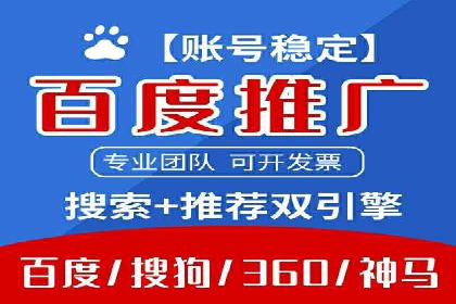 信息流广告制作案例分析：效果翻倍技巧