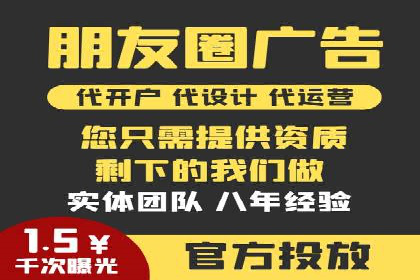 行业新秀如何通过sem竞价运营实现快速崛起