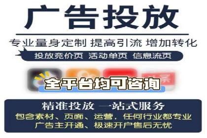 实战解析：如何利用SEM推广提升转化率